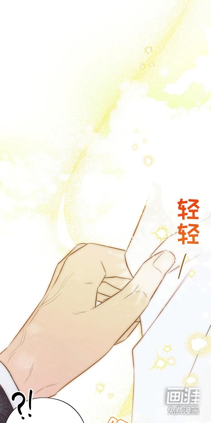 第5章：私人时间