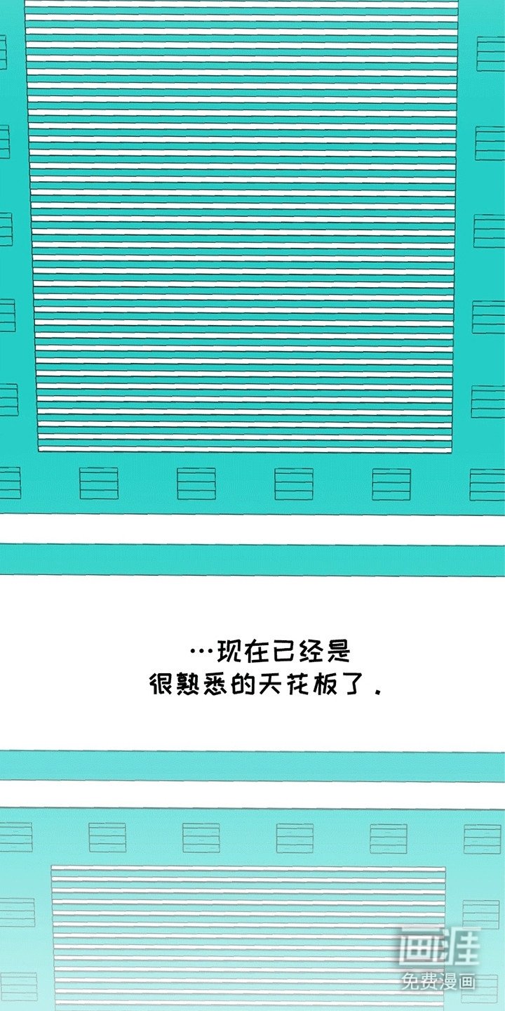 第5章：私人时间