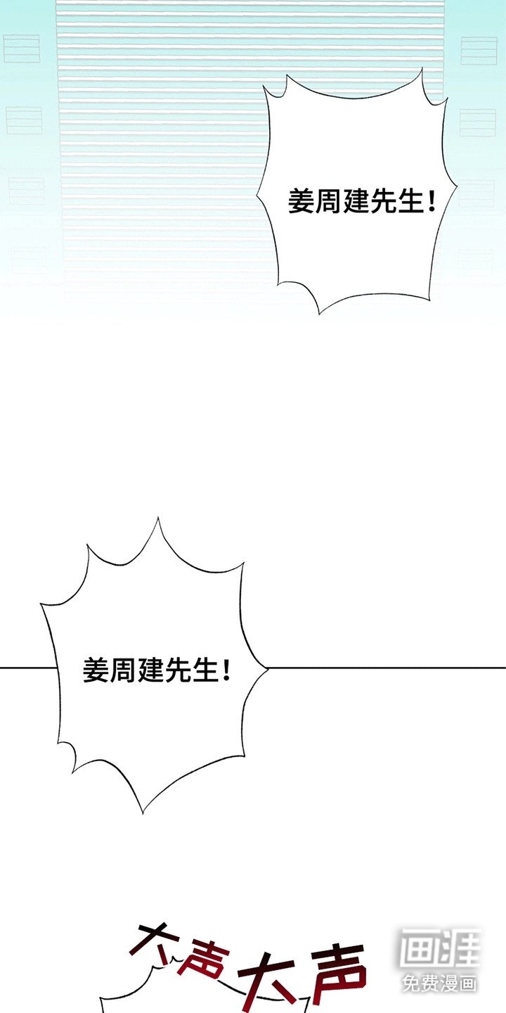 第5章：私人时间