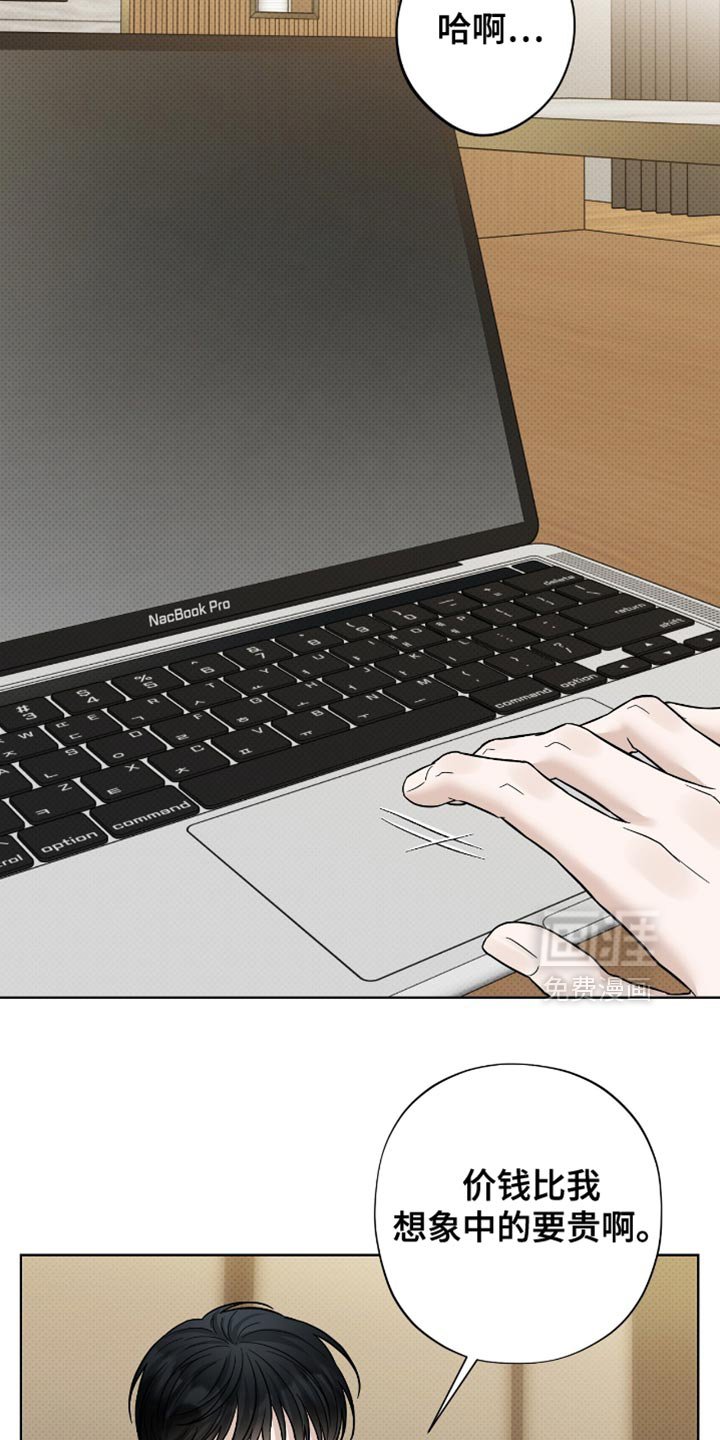 第50章：解决其他问题