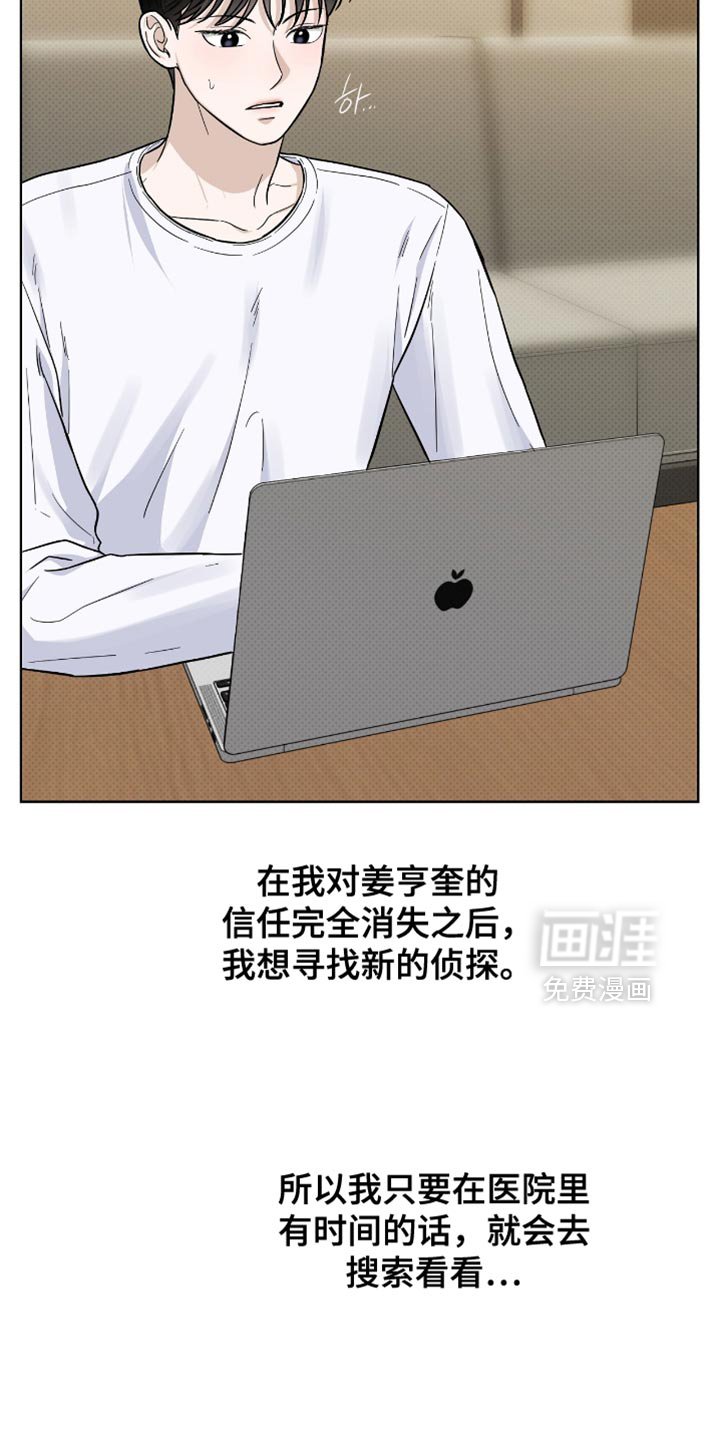 第50章：解决其他问题