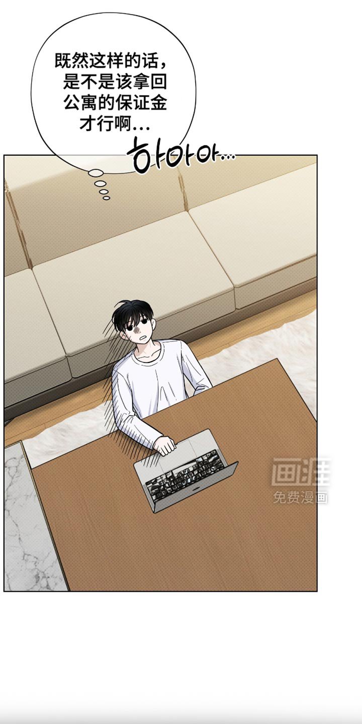 第50章：解决其他问题