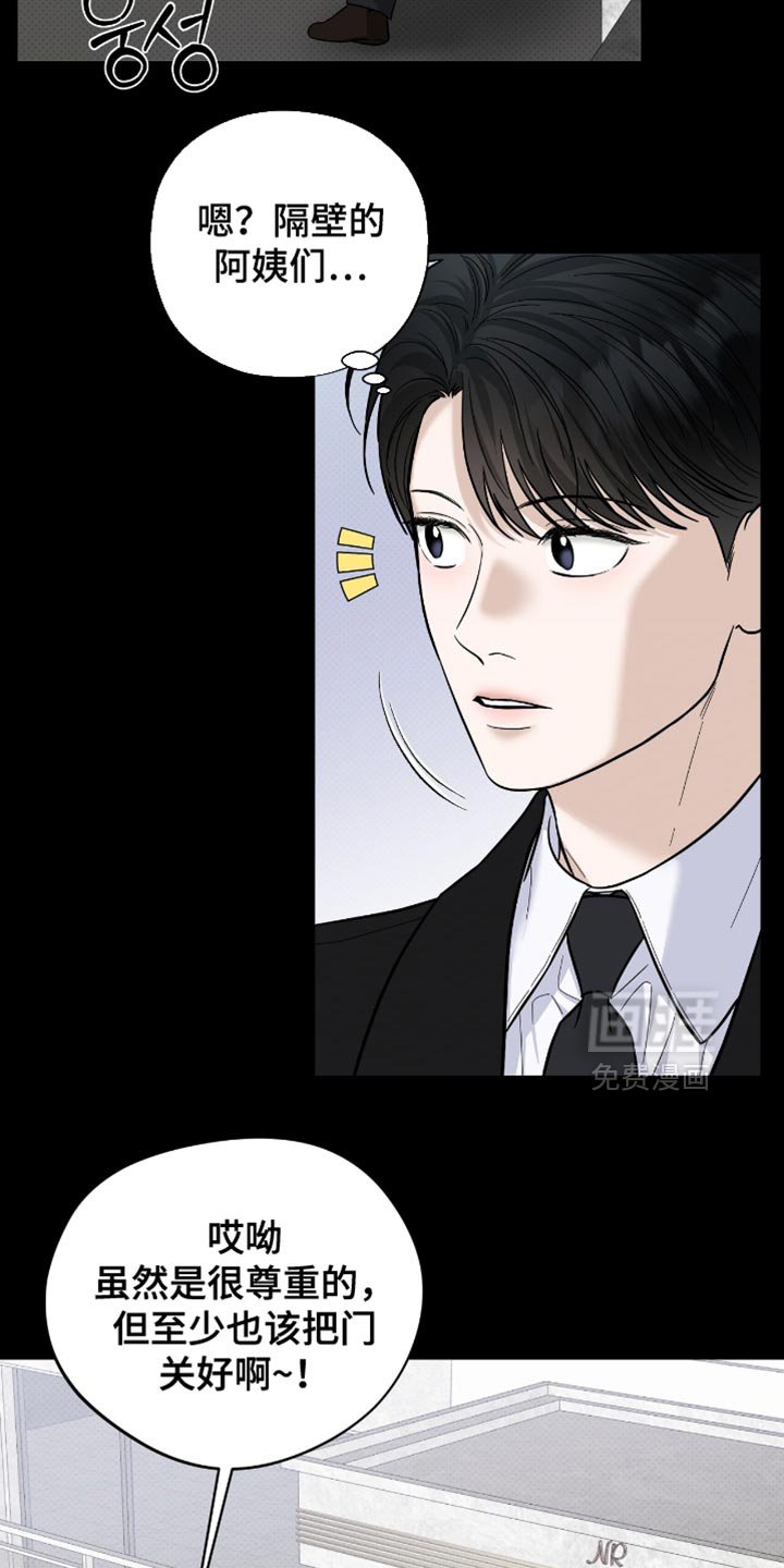 第50章：解决其他问题