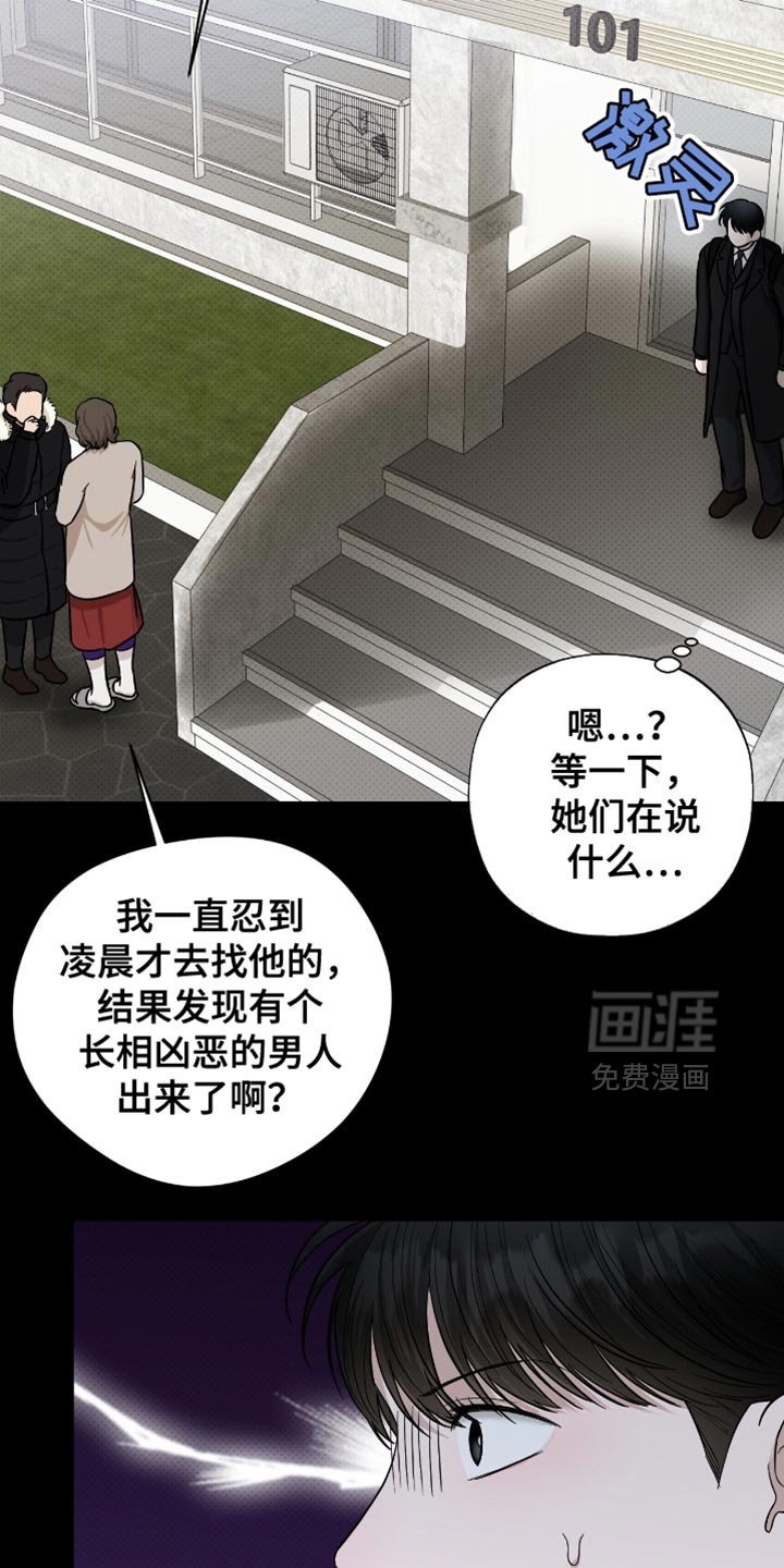第50章：解决其他问题