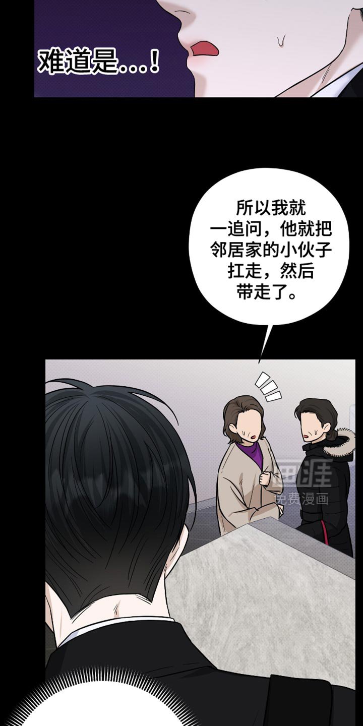 第50章：解决其他问题