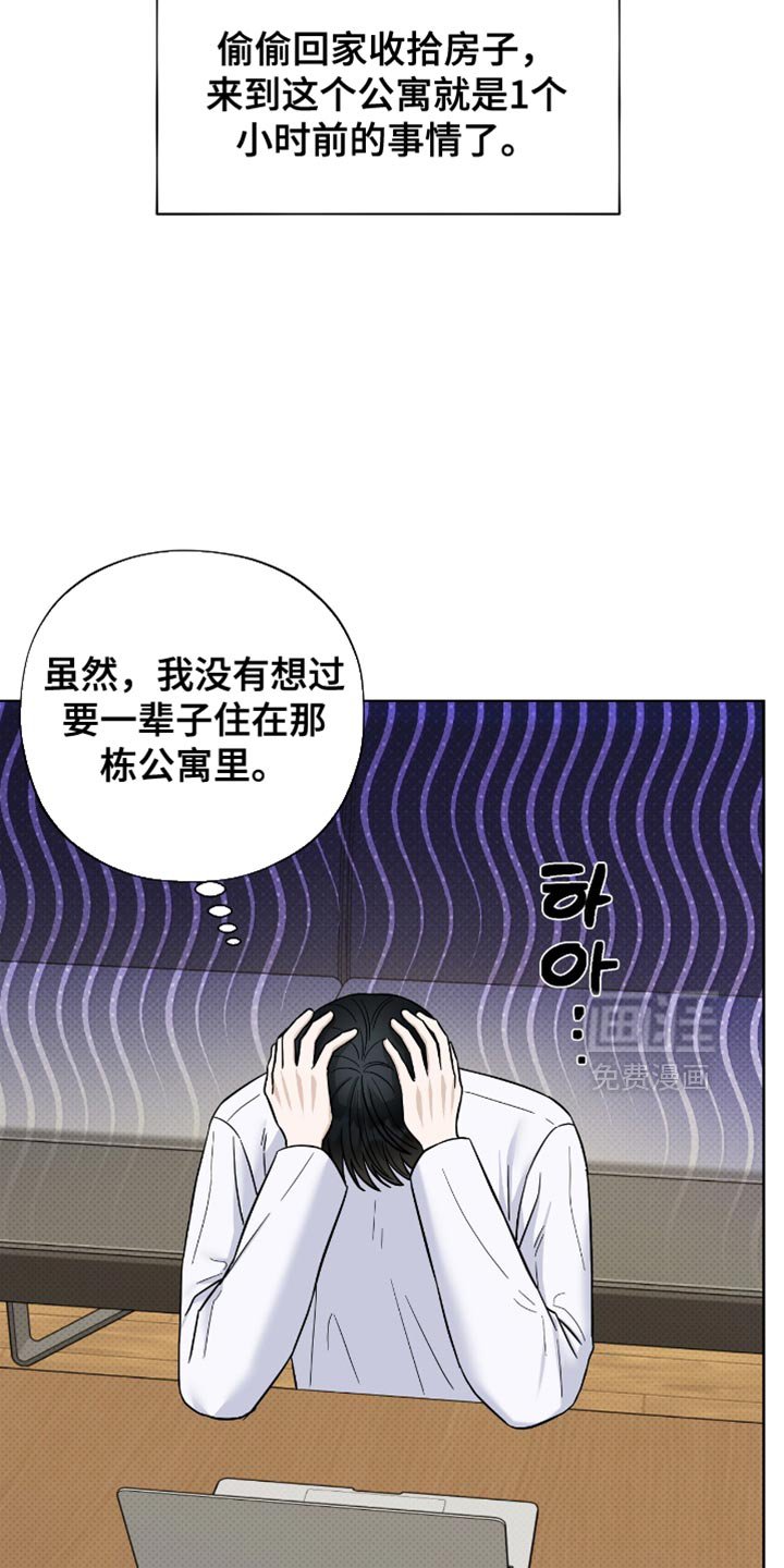 第50章：解决其他问题