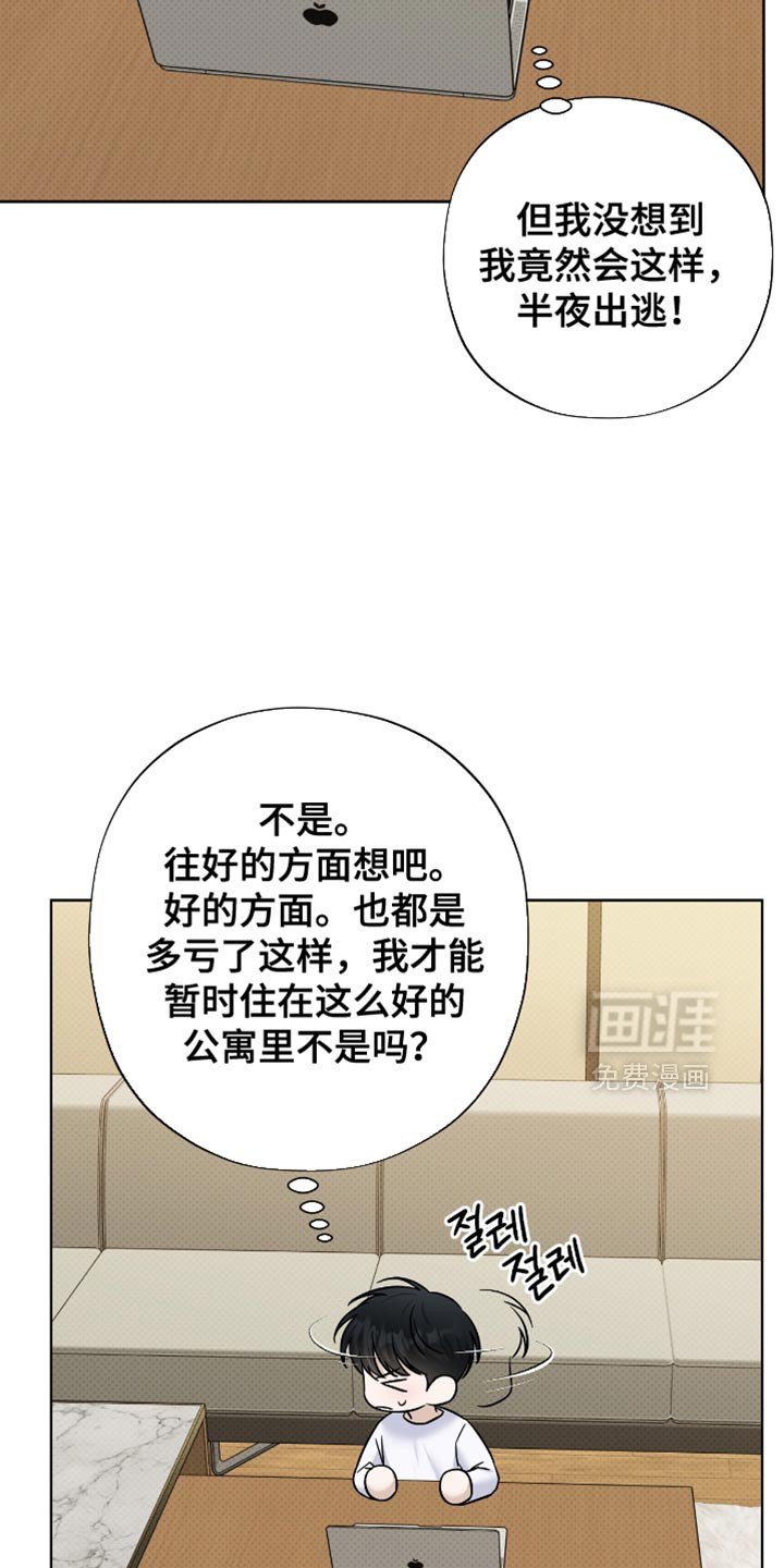 第50章：解决其他问题