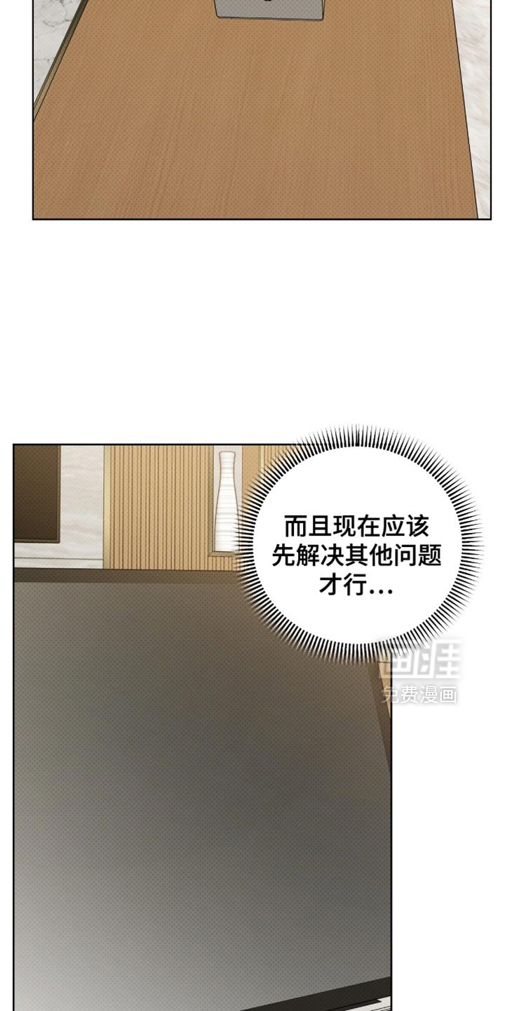 第50章：解决其他问题