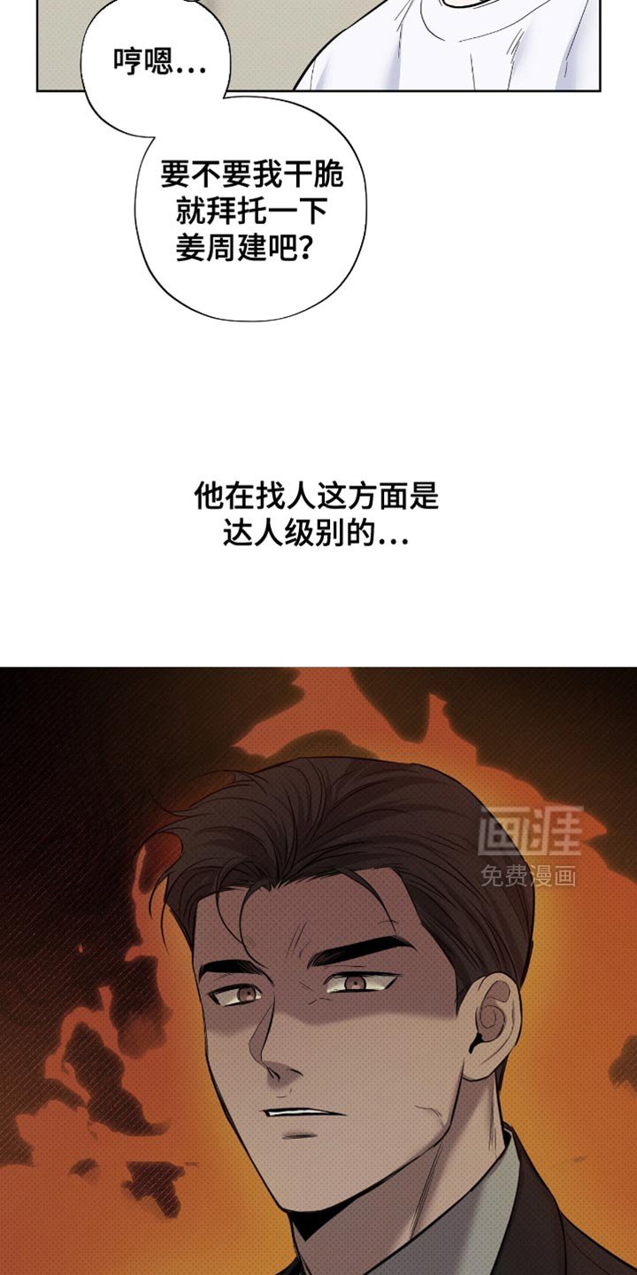 第50章：解决其他问题