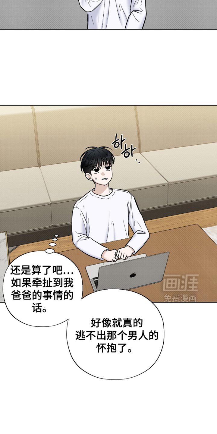 第50章：解决其他问题