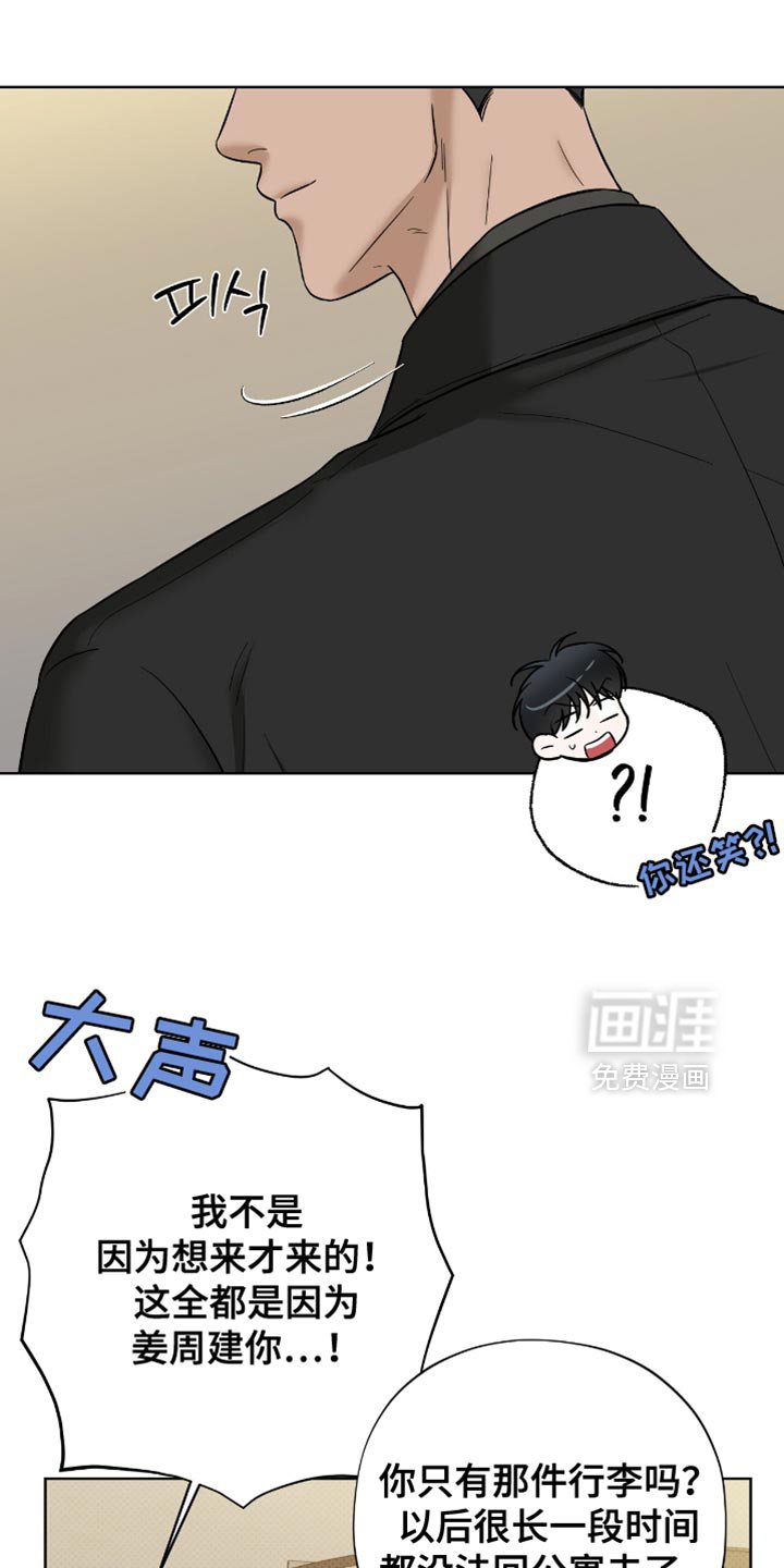 第51章：摔碎盘子