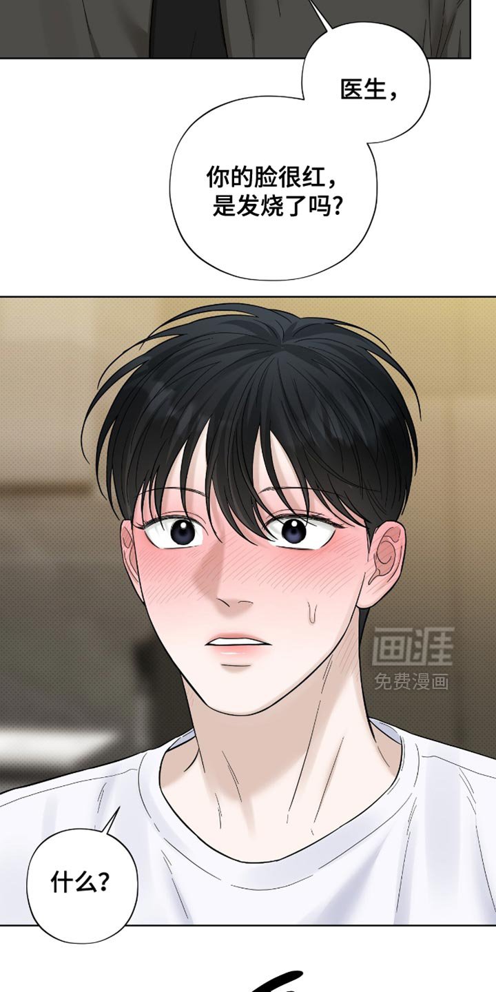 第51章：摔碎盘子