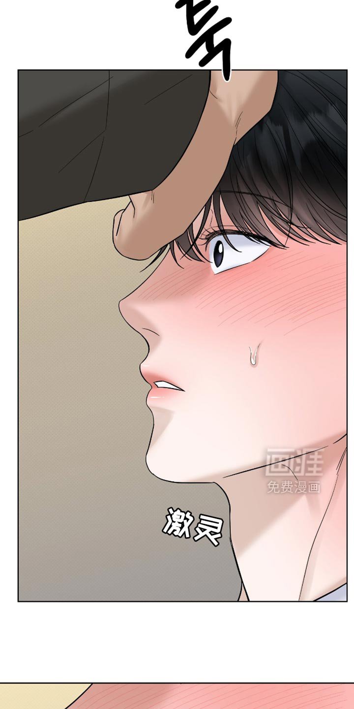 第51章：摔碎盘子