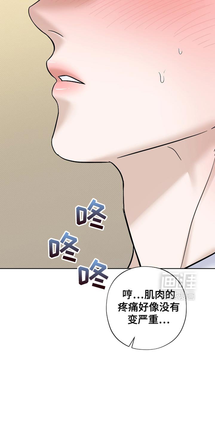 第51章：摔碎盘子