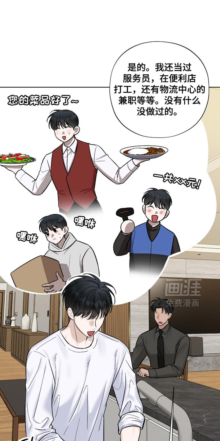 第51章：摔碎盘子