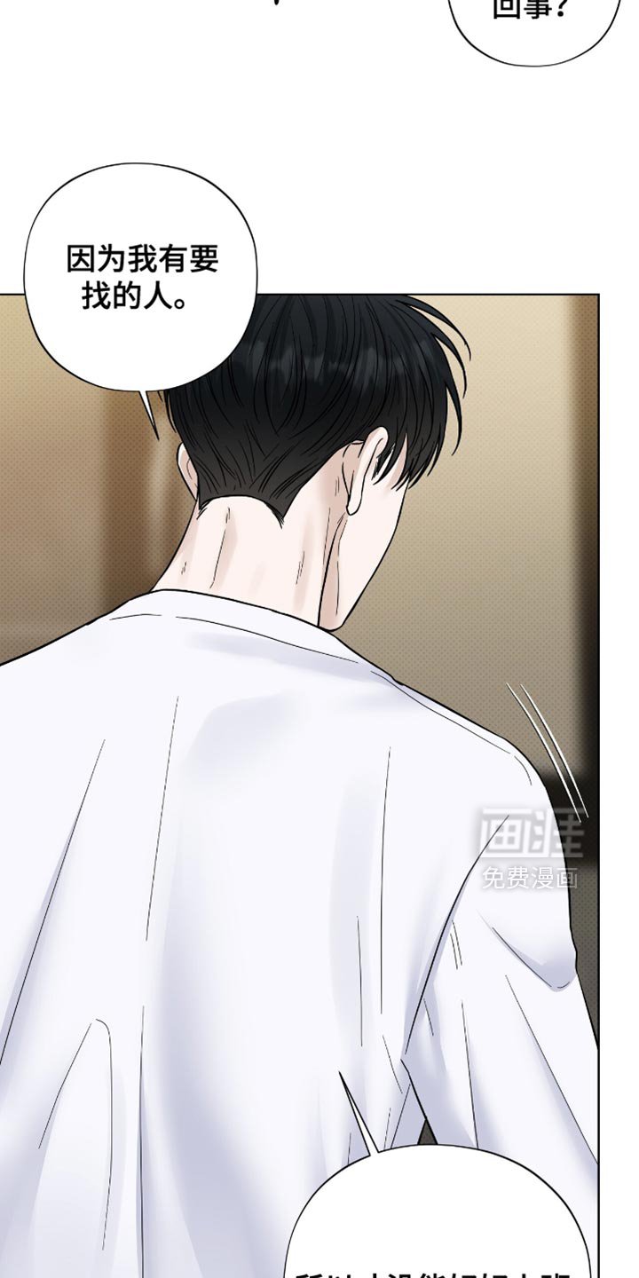 第51章：摔碎盘子