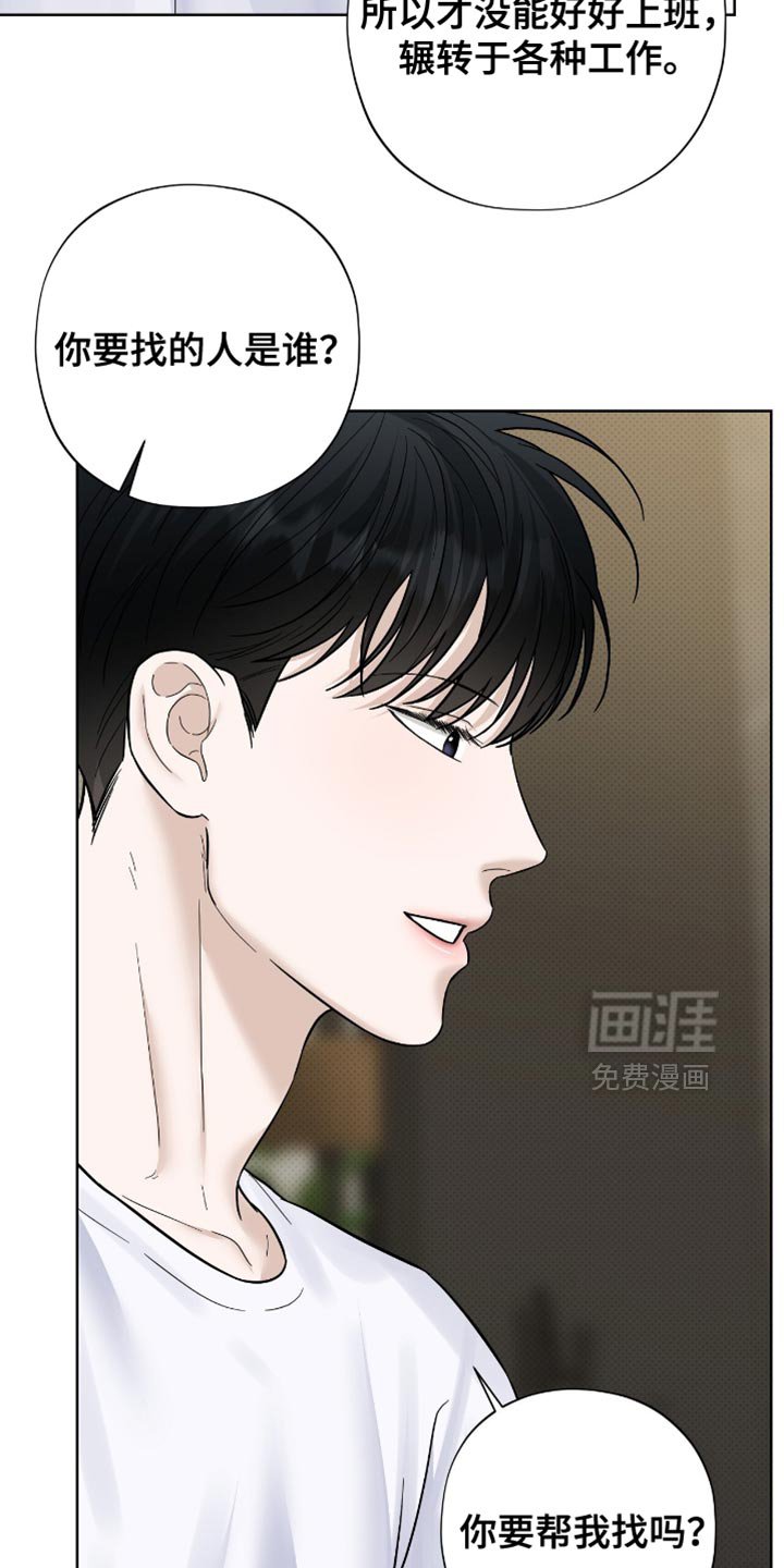 第51章：摔碎盘子