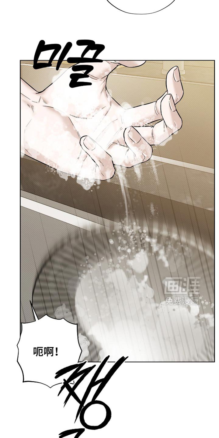 第51章：摔碎盘子