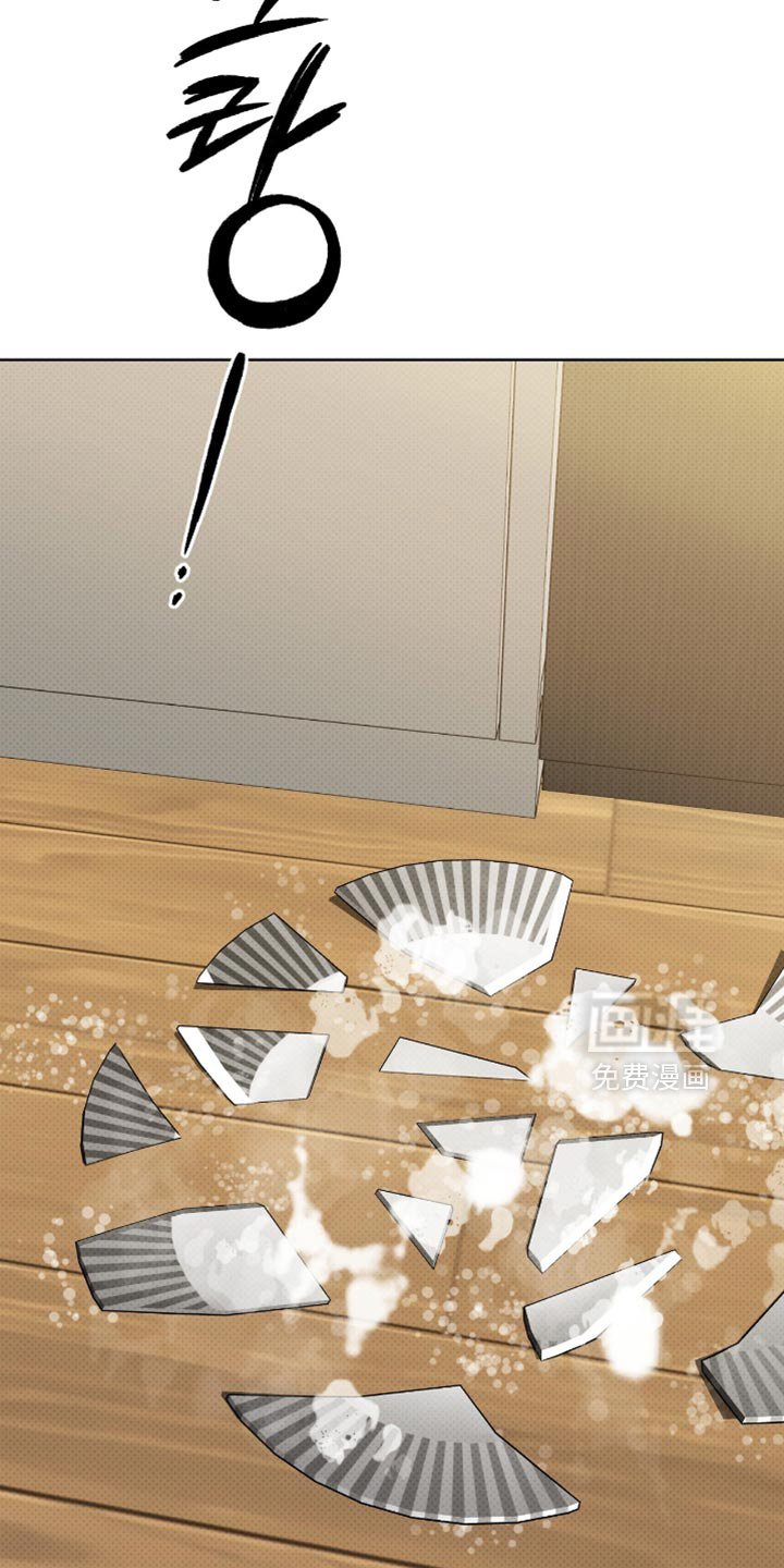 第51章：摔碎盘子
