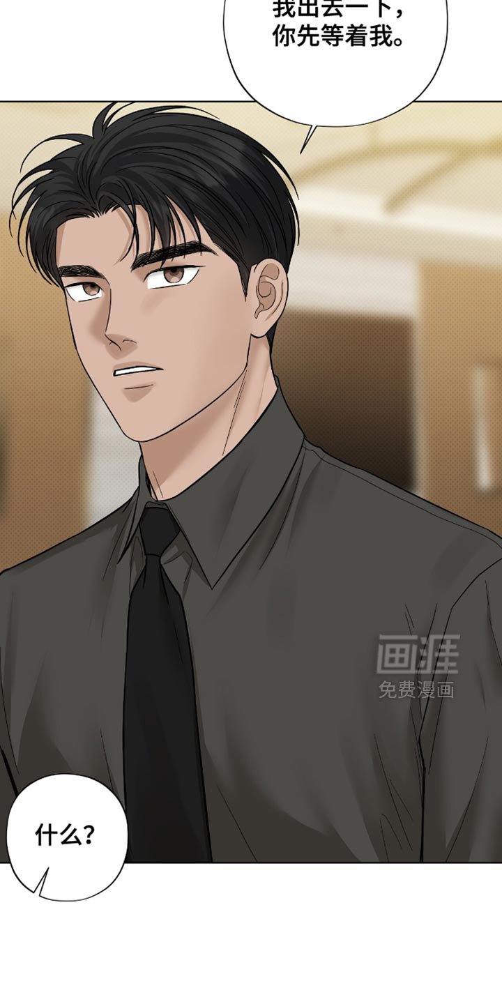 第52章：擦药