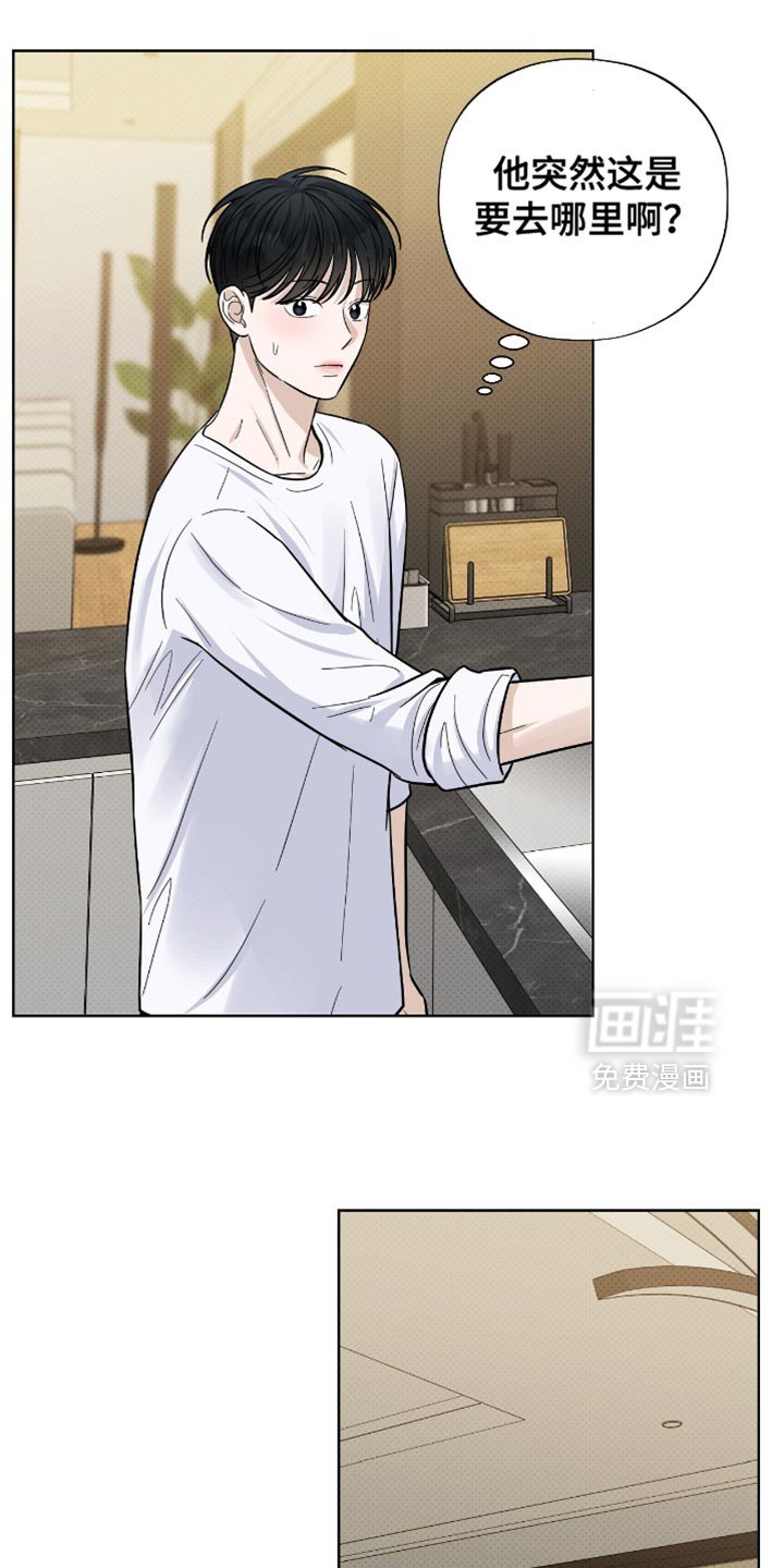 第52章：擦药