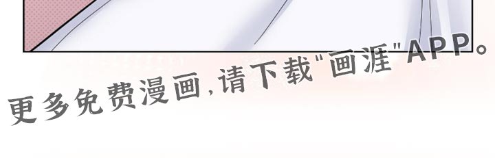 第52章：擦药