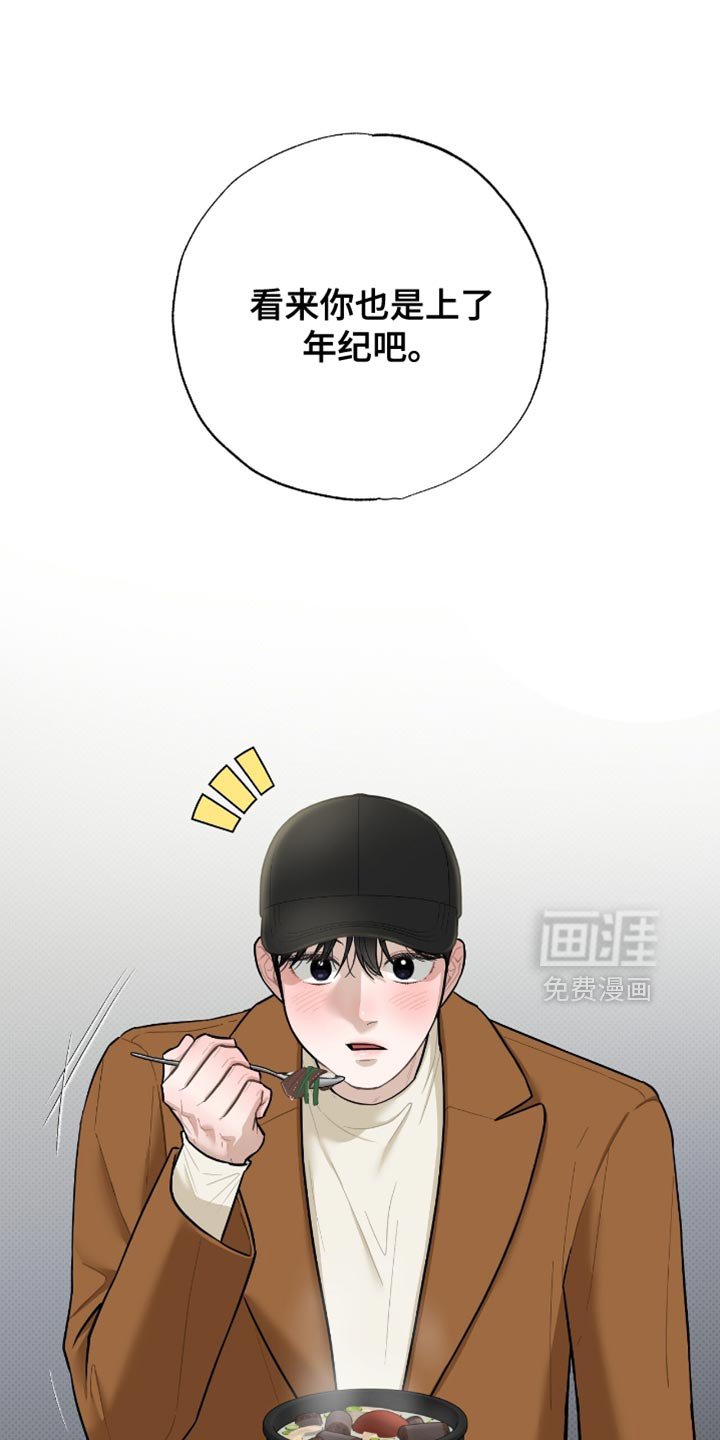 第53章：我要退出了