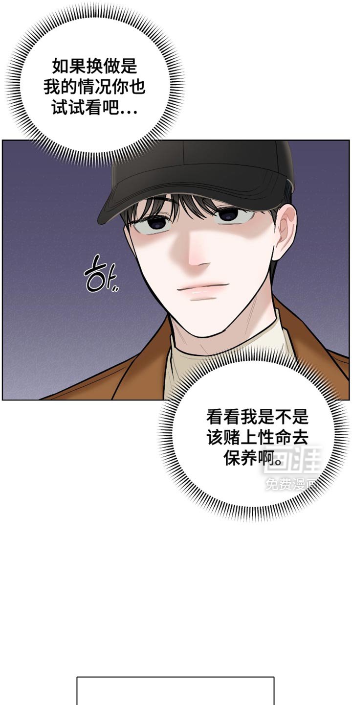 第53章：我要退出了