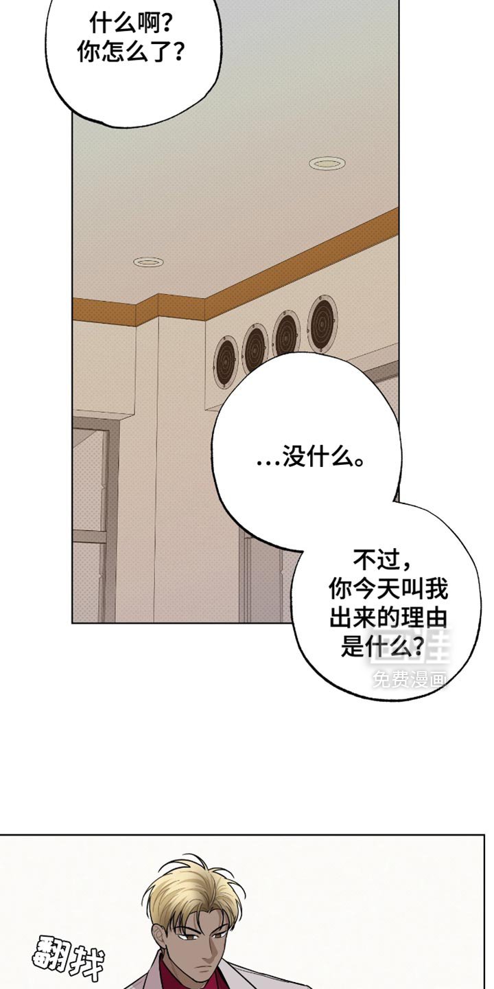 第53章：我要退出了
