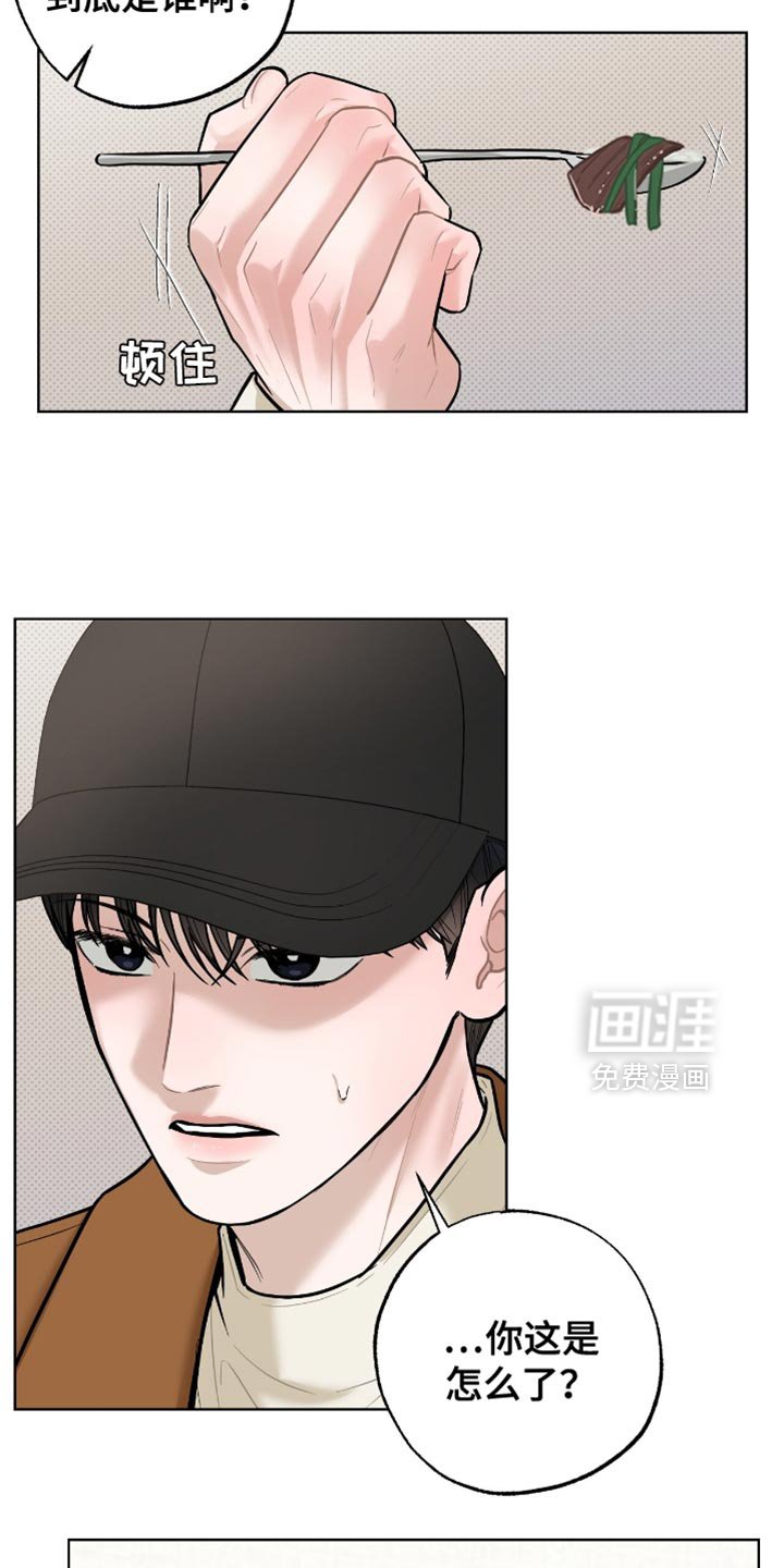 第53章：我要退出了