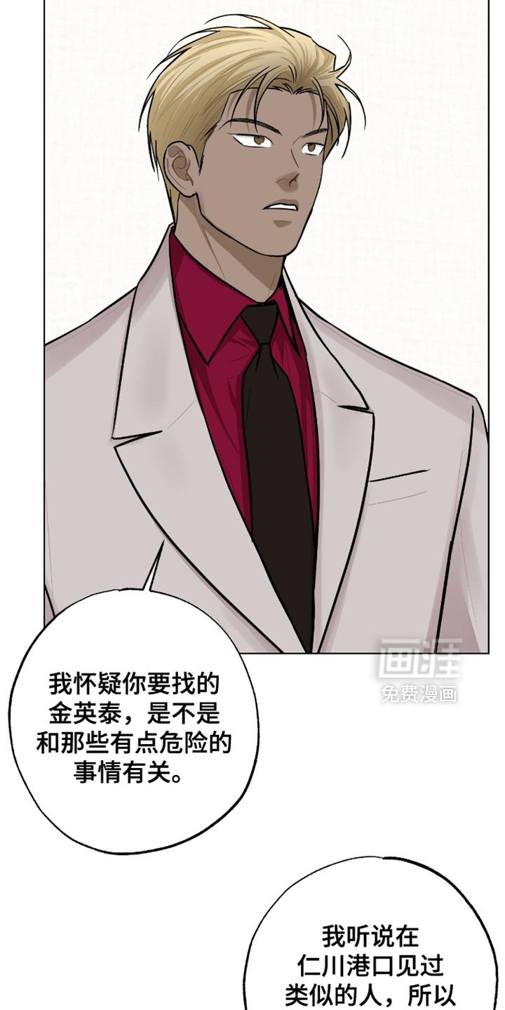 第53章：我要退出了