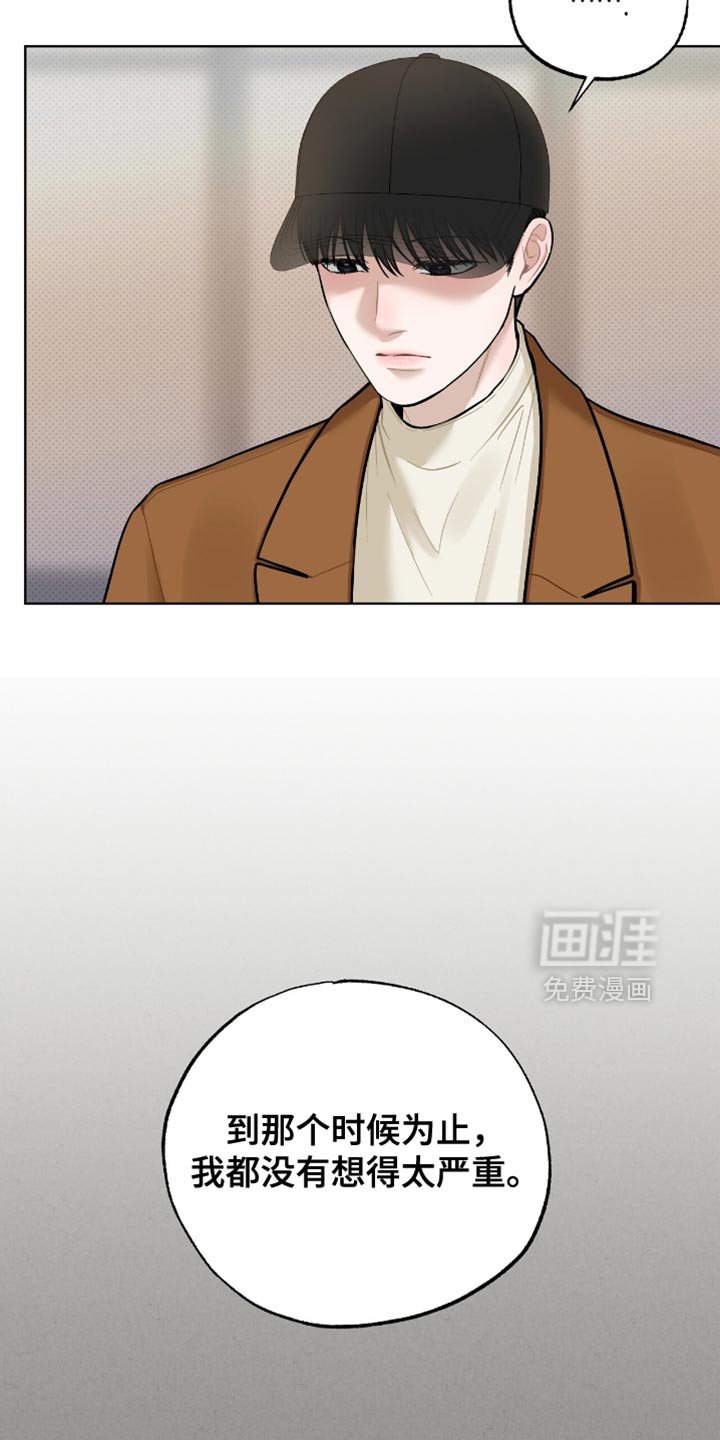 第53章：我要退出了