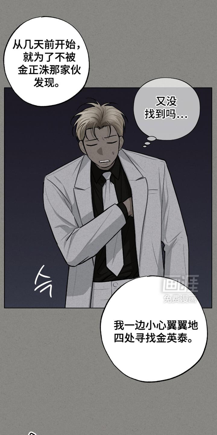 第53章：我要退出了