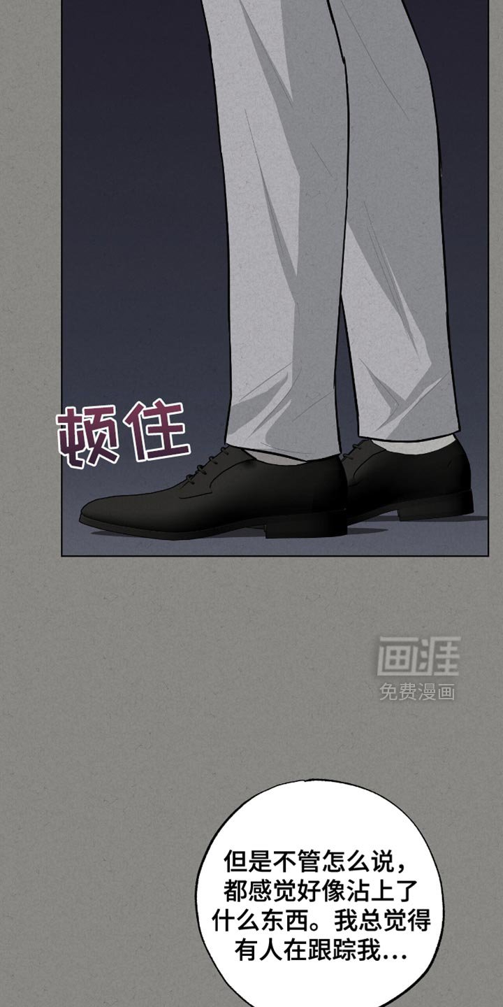 第53章：我要退出了