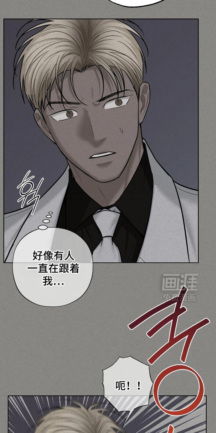 第53章：我要退出了