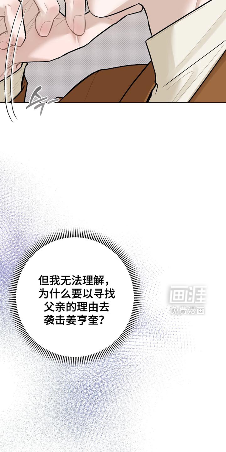 第53章：我要退出了