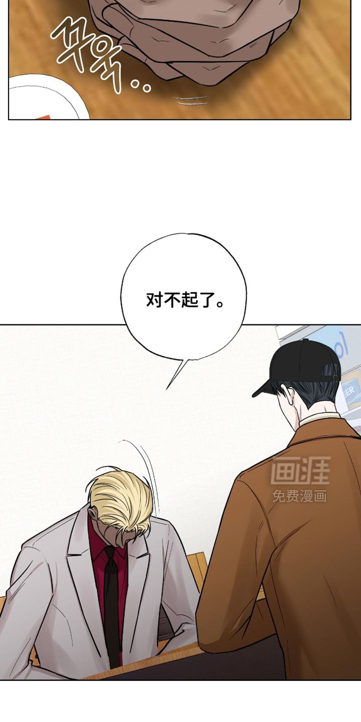 第53章：我要退出了