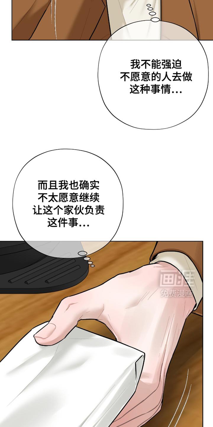 第53章：我要退出了