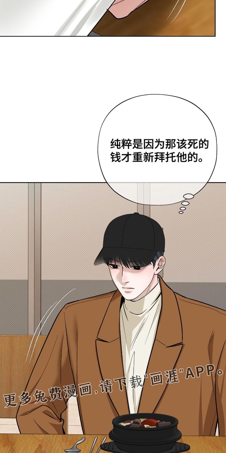 第53章：我要退出了