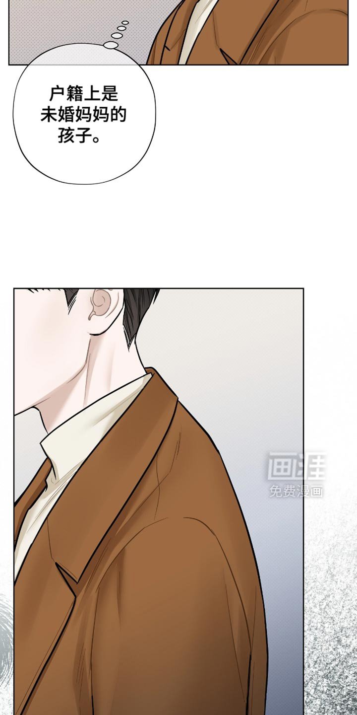 第54章：不能再靠近他