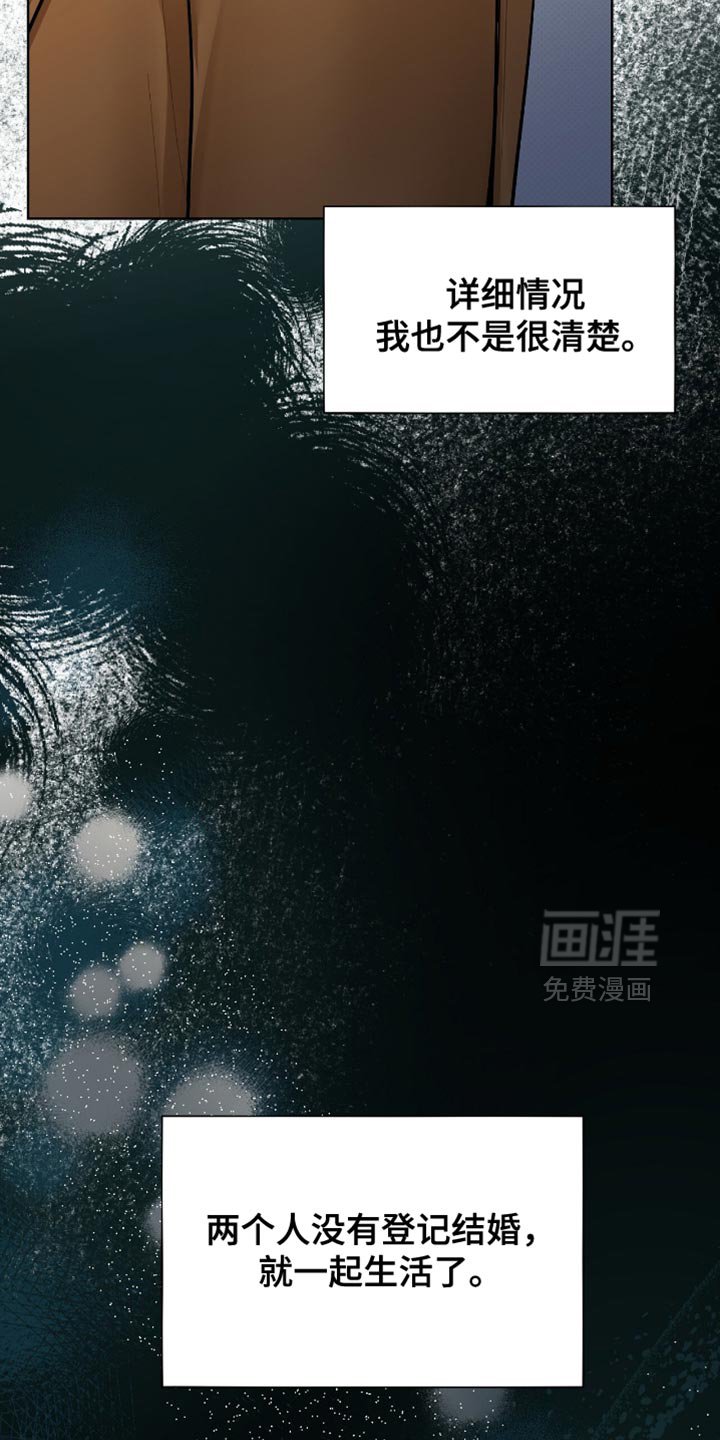 第54章：不能再靠近他