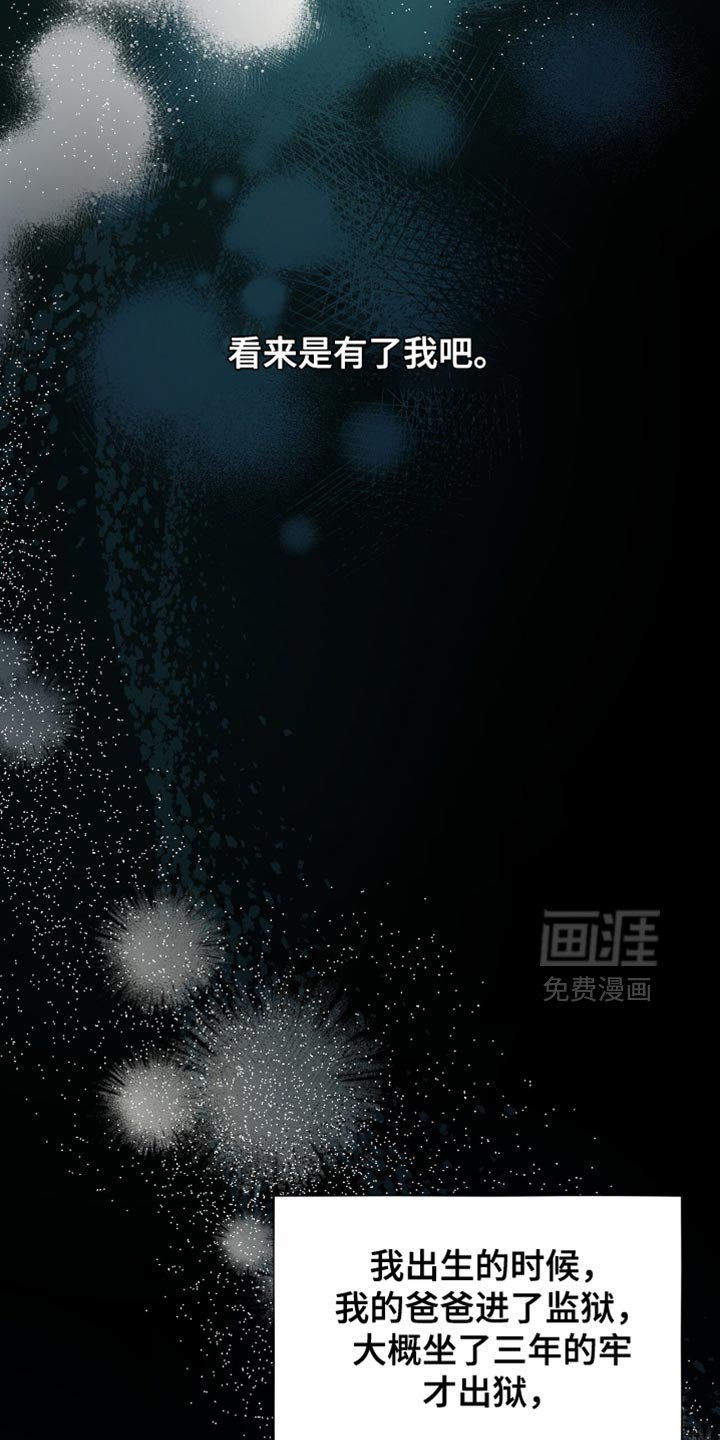 第54章：不能再靠近他
