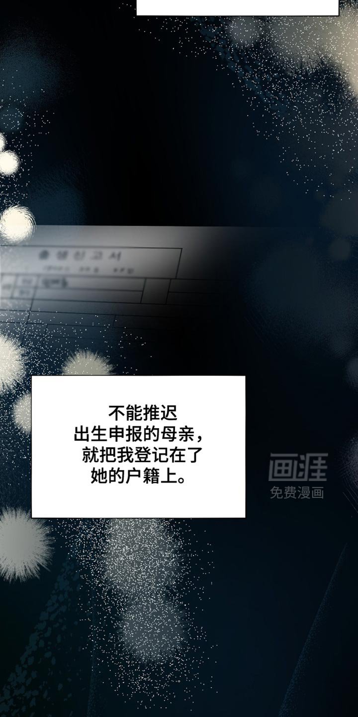 第54章：不能再靠近他