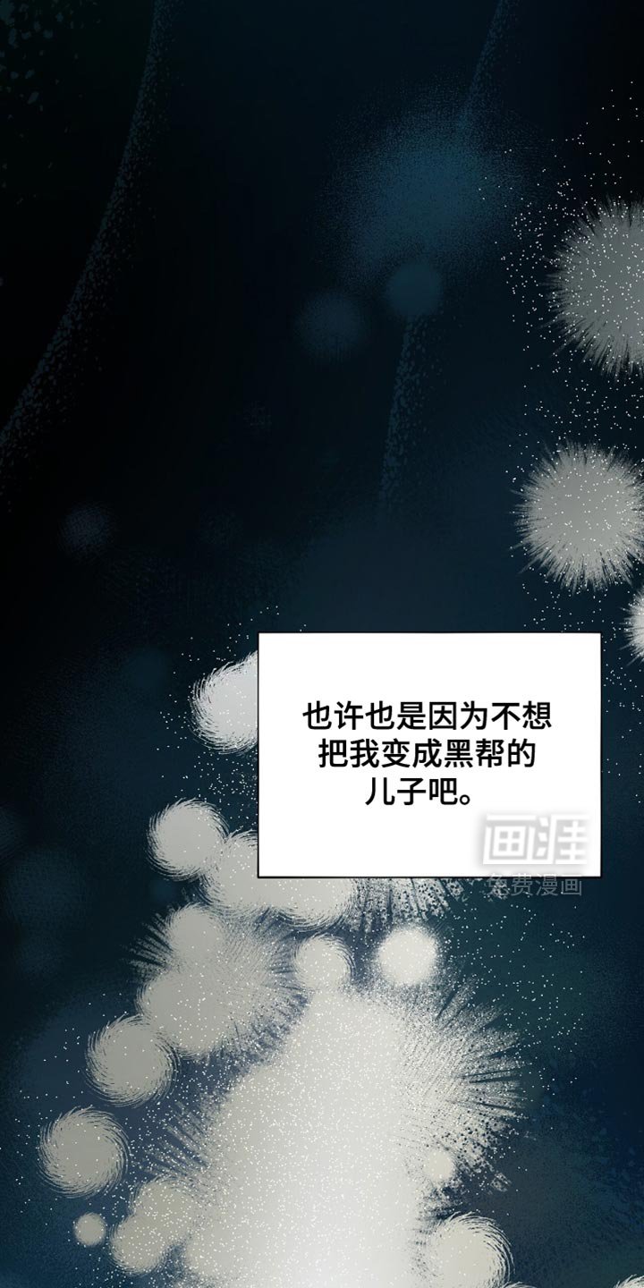 第54章：不能再靠近他