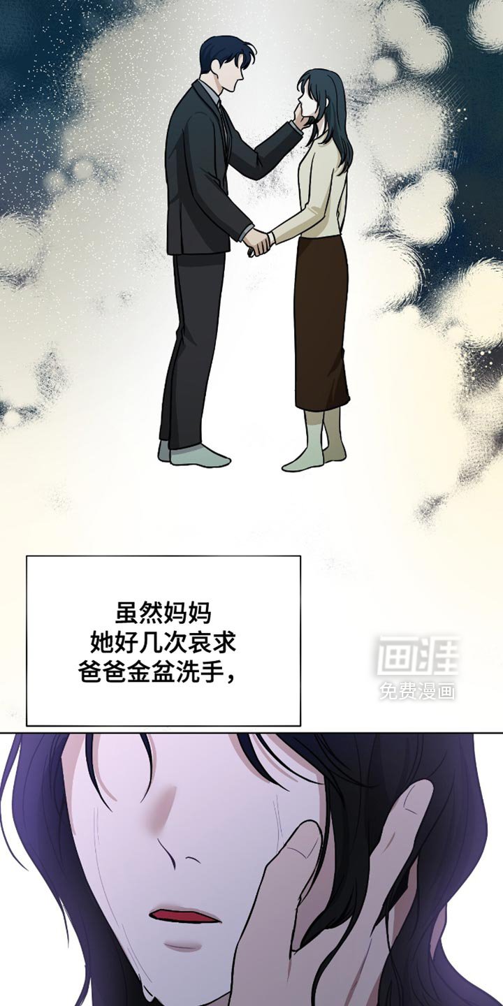 第54章：不能再靠近他