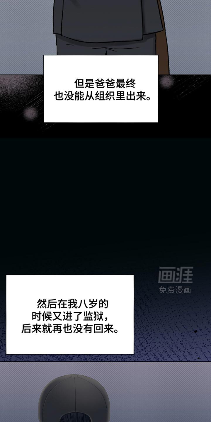 第54章：不能再靠近他
