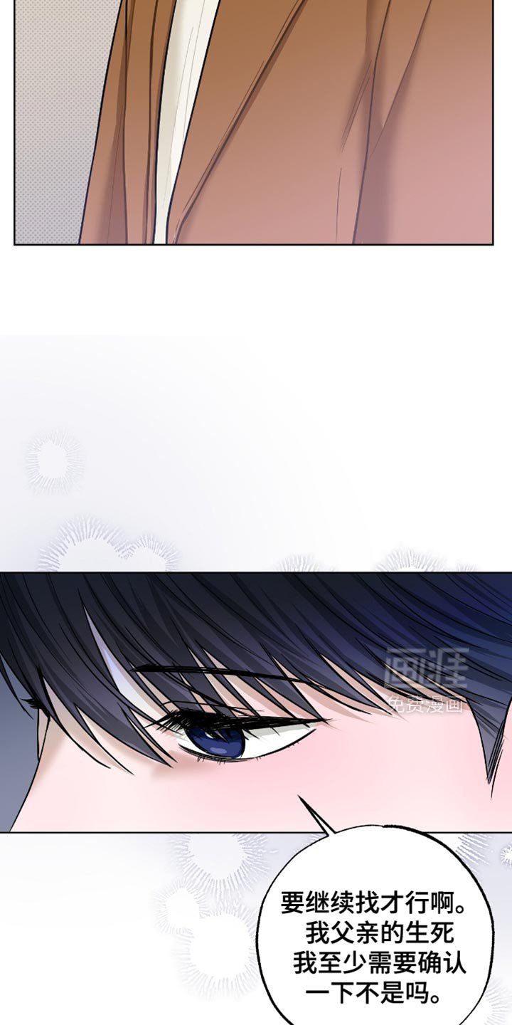 第54章：不能再靠近他