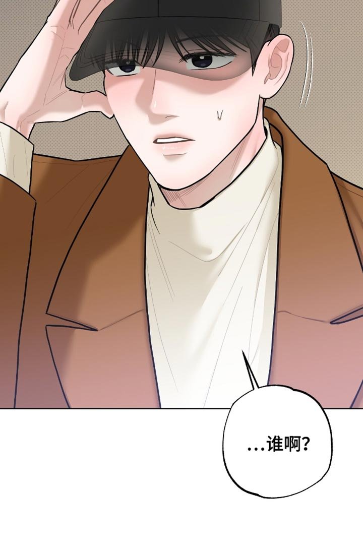 第54章：不能再靠近他