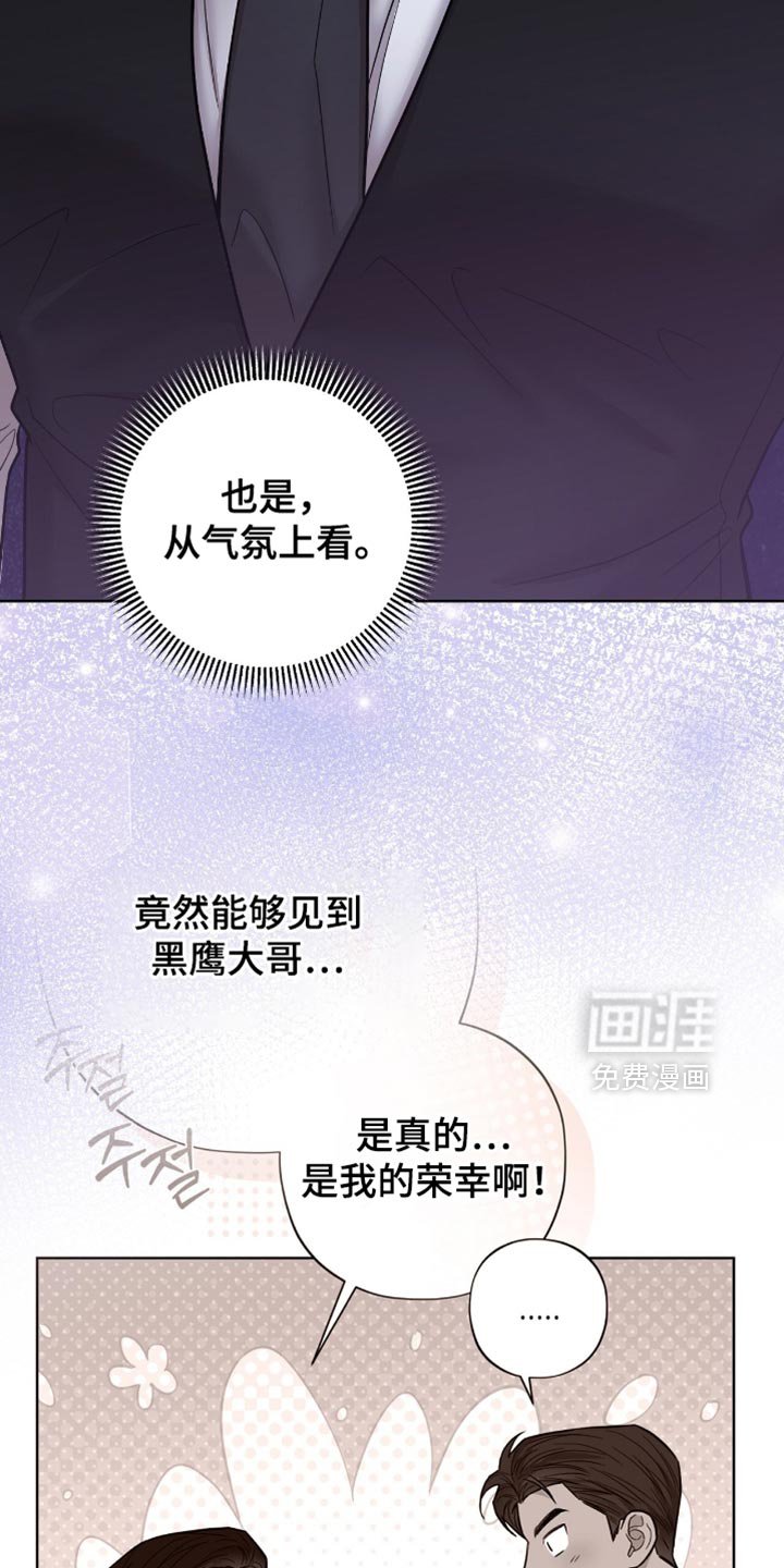 第54章：不能再靠近他