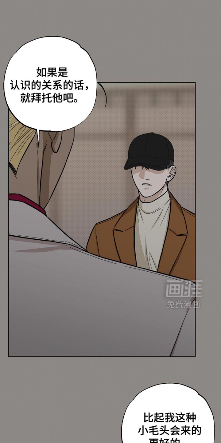 第55章：我必须逃跑